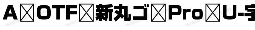 A OTF 新丸ゴ Pro U字体转换